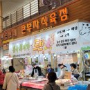 서면정육점 큰부자식육점 항정살 돈마호크 포장 후기