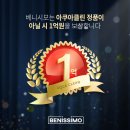 버클리쇼파