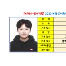 2022 봉화 은어축제컵 여자프로볼링대회 대회기록 (800시리즈) 이미지