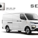 Se.A(세아)