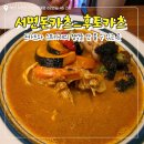 카츠모리 - 기장군 차성동로102번길 16 | 서면 돈카츠 맛집 후토카츠, 안심카츠 스프카레 데이트 후기