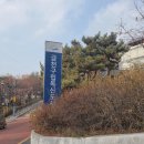 도서관(구립) 갈산도서관(2) | [금천/독산동] 금천구립독산도서관 이용 후기