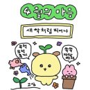 라화쿵부 이미지