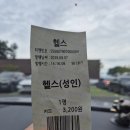 수도산체육공원 풋살장 이미지