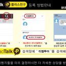티엘투어 주식회사