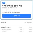 152 | 홍대 파티룸 추천 바베큐 테라스 브라이덜샤워 가능한 연남 152 후기
