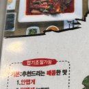 한상차림 코다리명가 하남점 이미지