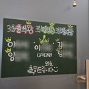 점핑업다이어트 | [공지] 위례 점핑/하남 점핑/점핑 다이어트/점핑업위례 체지방 감량! 솔직 후기 공유!!!