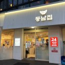 영동그릇 이미지