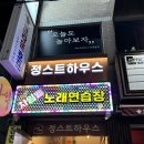 파리바게뜨 운천점 이미지