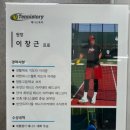 테니스토리 이미지