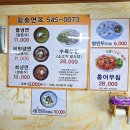 함흥면옥 이미지