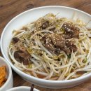 까치식당 이미지