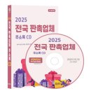 예스생활용품