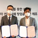 국민일보 주식회사
