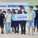 울산공연예술연습공간 이미지