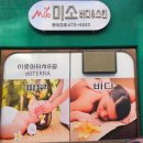 미소스킨바디 이미지