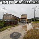 홍성읍 월산2리마을회관 이미지