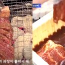 유명갈비 이미지