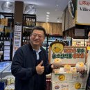 에이스마트농수산