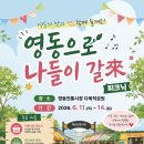 쉼 충청매일