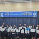 쌍룡초등학교 - 영월군 | 쌍룡초등학교