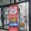 눈이넷안경원 이미지