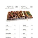 수다서래점