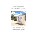 알고마스 이미지