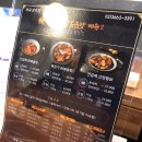 전금례닭볶음탕 이미지