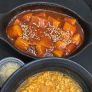 떡볶이 몽테이너 이미지