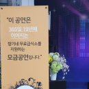 천사무료급식소 앞 이미지