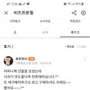 칠년풍년