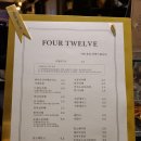 포트웰브(FOUR TWELVE) 이미지