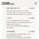 현대아이모터스 이미지