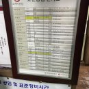 해동카서비스 이미지