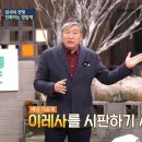 이레사
