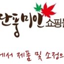 정읍시농협조합공동사업법인 이미지