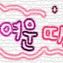 쉐프렌드