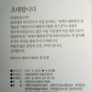 세계수채화대전-제25회 대한민국수채화작가협회 정기전 이미지