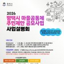 평택-평택-26 이미지