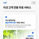 (주)위드와이티