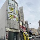 함경도 아바이냉면 이미지