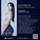 라이프짐 | [왕십리헬스장 PT] 하이엔드짐 이민지 선생님 찐 후기!