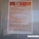 유재하농장 이미지