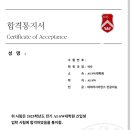 서강대학교 AI SW대학원 | [24.12.11]서강대학교 AI•SW대학원 데싸•인공지능전공 합격