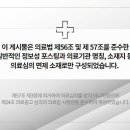 금강한의원 이미지