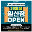 일산메이퓨어의원 네이버블로그