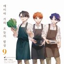 오늘의밥상 이미지