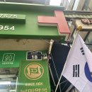초록온누리약국 이미지
